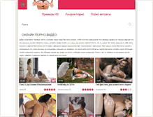 Tablet Screenshot of porno-milf.net
